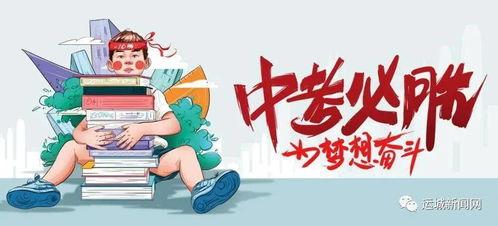 热点爆料周学义最新消息,揭秘热点事件背后真相
