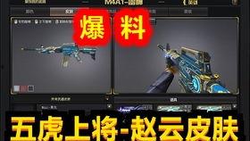 cf先遣服最新爆料炫金武士,CF先遣服新爆料，神秘炫酷角色即将登场